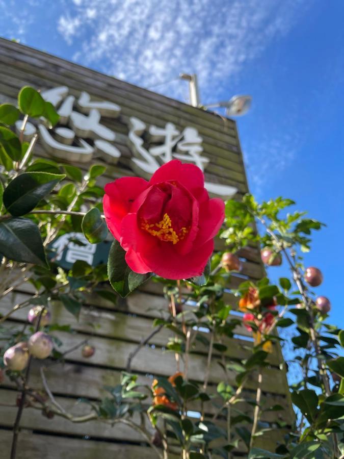 Shan Jhong You You B&B Lugu Dış mekan fotoğraf